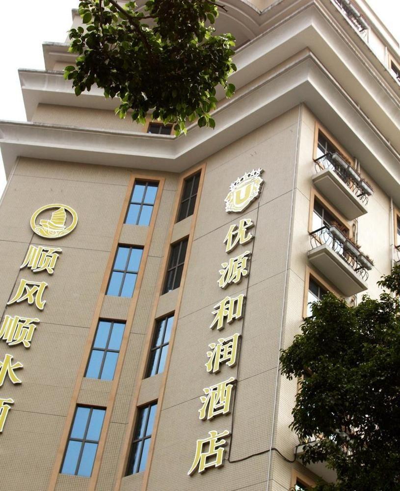 Guangzhou Youyuanherui Hotel Luaran gambar